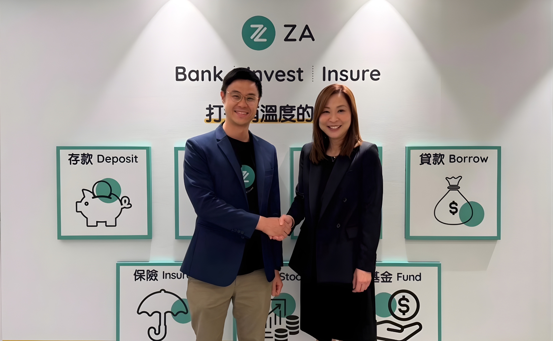 ZA Bank 引入香港交易所企業數據 強化港股交易資訊 個人投資更方便